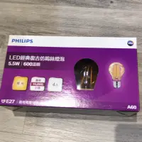 在飛比找蝦皮購物優惠-PHILIPS 飛利浦 LED E27 經典復古仿鎢絲燈泡