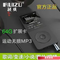 在飛比找蝦皮購物優惠-【下殺價】mp3隨身聽mp4音樂播放器學生版小型隨身聽女生小