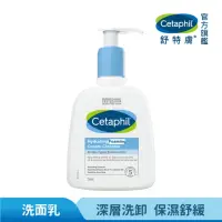 在飛比找momo購物網優惠-【Cetaphil 舒特膚】官方直營 全效泡泡潔膚乳 236