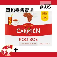 在飛比找蝦皮購物優惠-604255 好市多 COSTCO 代購 代買 Carmie