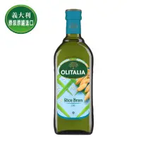 在飛比找松果購物優惠-【Olitalia奧利塔】玄米油(500mlx12瓶) (9