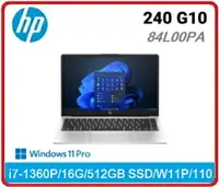 在飛比找樂天市場購物網優惠-HP 惠普 240 G10 84L00PA 輕薄窄邊商用筆電