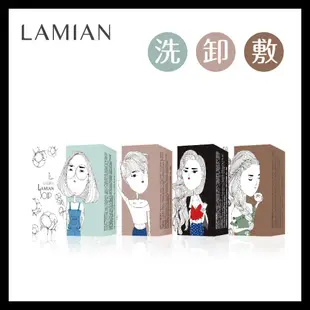 【即期出清】Lamian 蜘蛛絲皂：【韓國超人氣】100% 正貨 - airbubu 台灣獨家代理，卸妝+洗臉+敷臉！三合一天然保養皂