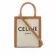 [二手] CELINE Logo 印花帆布及小牛皮直式CABAS(迷你)(米白/焦糖)