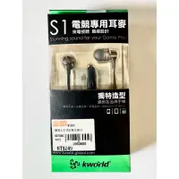 在飛比找蝦皮購物優惠-Kworld S1 電競專用耳麥