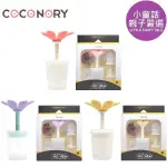 【小童話親子嚴選】 韓國 COCONORY 花朵4合一套裝組 水果棒 副食品輔食器 3款可選