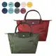 LONGCHAMP LE PLIAGE GREEN刺繡LOGO再生尼龍摺疊款短把拉鍊手提包(小/多色)