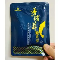 在飛比找蝦皮購物優惠-【樂活生技】 香檳茸鱸魚淬 1入（60ml)單包即食體驗 金