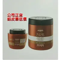 在飛比找蝦皮購物優惠-ECHOS 生機阿甘滋養髮膜 1000ml (預購)