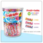 現貨 FRUIT-TELLA 優格風味軟糖 水果軟糖 軟糖 分享桶