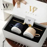 在飛比找蝦皮商城精選優惠-馬克杯禮盒 結婚對杯 馬克杯組  馬克杯禮盒組 結婚伴手禮W