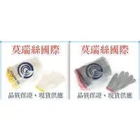 在飛比找蝦皮購物優惠-【莫瑞絲 】(品質保證)21-24兩7G白&灰色棉手套/1打