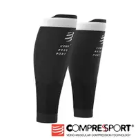 在飛比找樂天市場購物網優惠-《Compressport 瑞士》R2V2+小腿套 (黑)