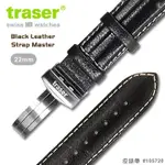 【IUHT】TRASER BLACK LEATHER STRAP MASTER 黑色皮錶帶#105720