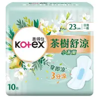 在飛比找蝦皮購物優惠-【Kotex 靠得住】靠得住茶樹舒涼棉衛生棉 3分涼感衛生棉