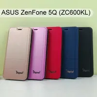 在飛比找樂天市場購物網優惠-【Dapad】經典隱扣皮套 ASUS ZenFone 5Q 