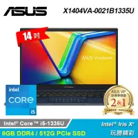 在飛比找momo購物網優惠-【ASUS 華碩】X1404VA-0021B1335U 14