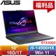 【拆封新品】ASUS G18 G814JVR-0023G14900HX-NBL