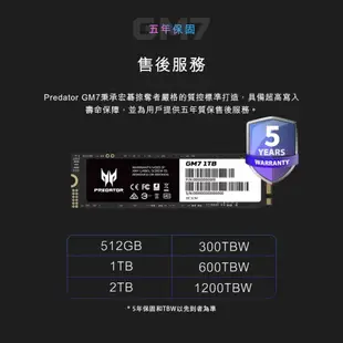 【電玩指標】十倍蝦幣 Acer 宏碁 GM7 M.2 PCIe Gen 4x4 SSD 固態硬碟 1TB 2TB 掠奪者