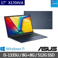 在飛比找momo購物網優惠-【ASUS 華碩】特仕版17吋 i5 輕薄筆電(VivoBo