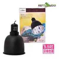 在飛比找momo購物網優惠-【REPTI ZOO】5.5 吋D 深桶鋁燈罩（不含燈泡）爬