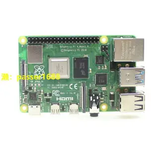 樹莓派4B 4代B型 英國產 8GB Raspberry Pi 4B 開發板 wifi套件