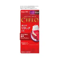 在飛比找比比昂日本好物商城優惠-CIELO宣若EX染髮霜 4MP紅橙棕 40g＋40g[單筆