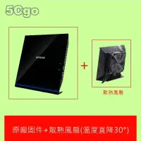 在飛比找PChome商店街優惠-5Cgo【權宇】NETGEAR 802.11ac R6300