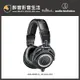 【醉音影音生活】日本鐵三角 Audio-Technica ATH-M50x 耳罩式耳機.專業監聽.摺疊/換線.台灣公司貨