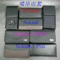 在飛比找蝦皮購物優惠-City Boss Nokia 6 6.1 Nokia6.1