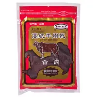 在飛比找PChome24h購物優惠-【高坑】黑胡椒牛肉乾(170g/包)x3