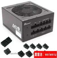 在飛比找露天拍賣優惠-用於海韻M12II-620W 520W 模組接口(Full 