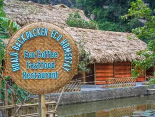 寧平和梠背包客家庭旅館Hoalu Backpacker Homestay Ninh Binh