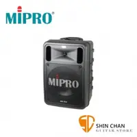 在飛比找蝦皮購物優惠-PA喇叭 Mipro MA-505 精華型手提式無線擴音機 