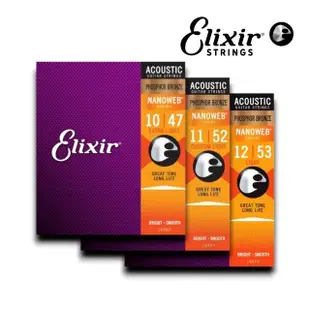 【ELIXIR】原廠美國製造 磷青銅木吉他薄膜防鏽弦／16002 16027 16052(民謠吉他弦 琴弦 防鏽弦)