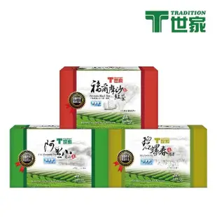 【T 世家】精選優質茶區茶包2gx48包(福爾摩沙紅茶/阿里山高山茶/碧螺春綠茶)