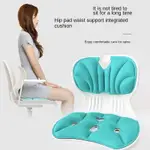 SITTING POSTURE CORRECTION CHAIR ERGONOMIC LOWER BACK SUPPOR