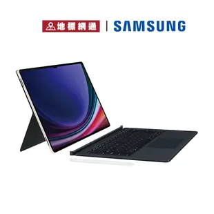 SAMSUNG Galaxy Tab S9+ Tab S9 Ultra 福利品 鍵盤套裝組 台灣公司貨【地標網通】