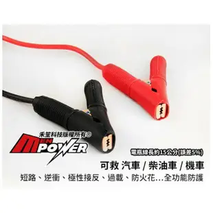 ZSK POWER 汽柴油車/機車 緊急救車行動電源 4800mAh (F16900)