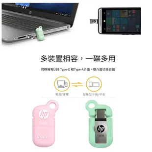 【HP惠普】64GB USB 3.1 Type-C OTG雙頭隨身碟x5100m