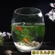 開立發票 玻璃魚缸創意桌面魚缸生態圓形玻璃金魚缸烏龜缸迷你小型造景家用水族箱yylp1024