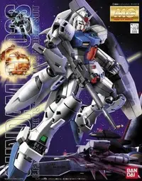 在飛比找買動漫優惠-台中麥多玩具【缺貨】MG 1/100 GP03S 鋼彈試作3