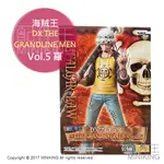 現貨 日版金證 海賊王 航海王 DX THE GRANDLINE MEN VOL.5 羅 七武海動漫 模型 標準盒 公仔