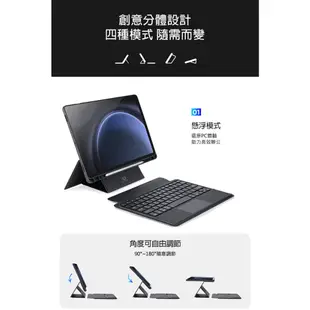 DUX DUCIS SAMSUNG 三星 Galaxy Tab S9 FE DK 鍵盤保護套 平板保護套 實體鍵盤套 磁