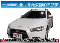 在飛比找MyRack車架專家優惠-Mitsubishi Lancer Sportsback W