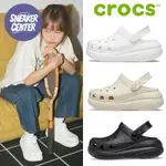 韓國代購 CROCS CLASSIC CRUSH CLOG 洞洞鞋 | 泡芙 懶人鞋 增高 厚底 拖鞋 207521