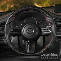 在飛比找蝦皮購物優惠-【細活方向盤】Mazda3 CX30 MAZDA 馬3 馬三