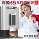 強強滾生活 Mdovia Bussola V2 Plus 可濃度記憶 全自動義式咖啡機