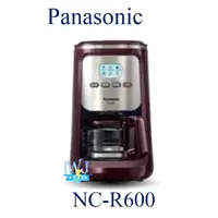 在飛比找蝦皮購物優惠-聊聊詢問最低價【暐竣電器】Panasonic 國際 NC-R