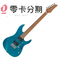 在飛比找松果購物優惠-☆唐尼樂器︵☆歡迎零卡分期 Ibanez MM1 Marti